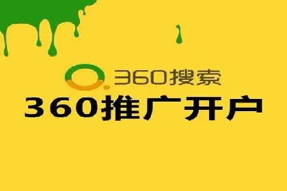 百度竞价运营技巧深度解析