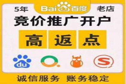 案例分享：如何用百度SEM推广打造爆款产品