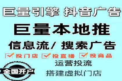 百度广告推广的投放技巧与优化方法