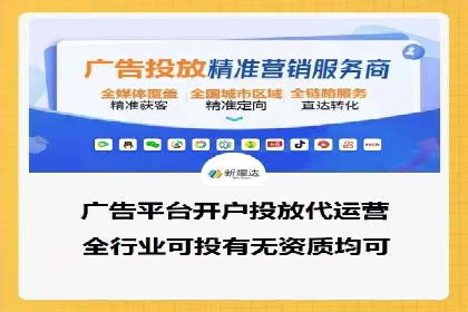 百度竞价推广运营策略调整实战案例：从失败到成功